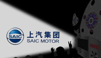上汽引領基礎軟件服務革新，上海數字化轉型加速智慧城市建設